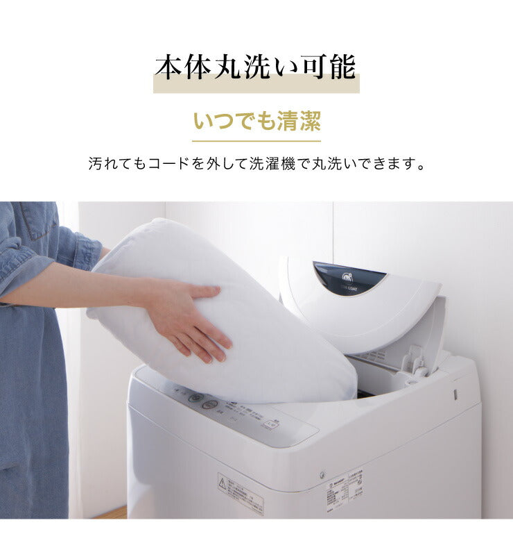 フランネル 電気ごろ寝マット 180×80cm 本体丸洗い可能 ダニ退治 スライド調節 室温センサー ごろ寝マット ごろ寝 マット