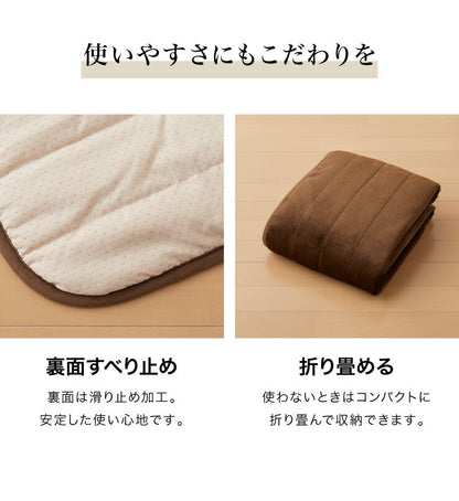 フランネル 電気ごろ寝マット 180×80cm 本体丸洗い可能 ダニ退治 スライド調節 室温センサー ごろ寝マット ごろ寝 マット