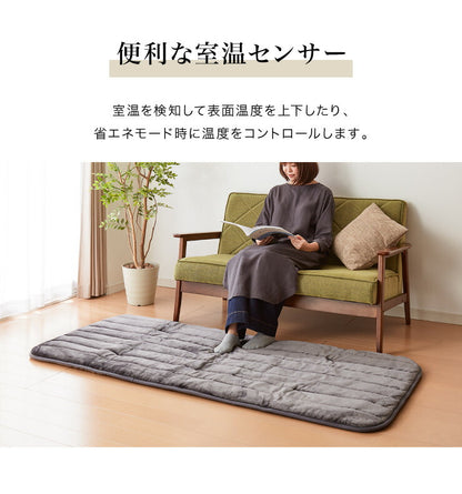 フランネル 電気ごろ寝マット 180×80cm ふかふかタイプ 本体丸洗い可能 ダニ退治 スライド調節 室温センサー ごろ寝マット