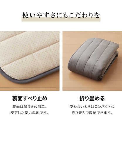 フランネル 電気ごろ寝マット 180×80cm ふかふかタイプ 本体丸洗い可能 ダニ退治 スライド調節 室温センサー ごろ寝マット