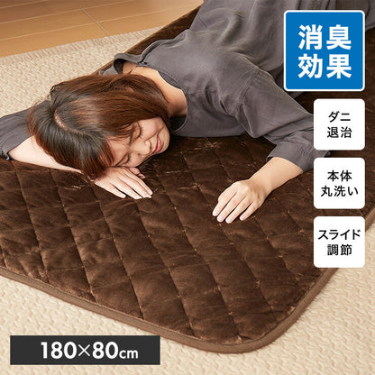 フランネル 電気ごろ寝マット 180×80cm 消臭 デオテックス 本体丸洗い可能 ダニ退治 スライド調節 室温センサー ごろ寝マット