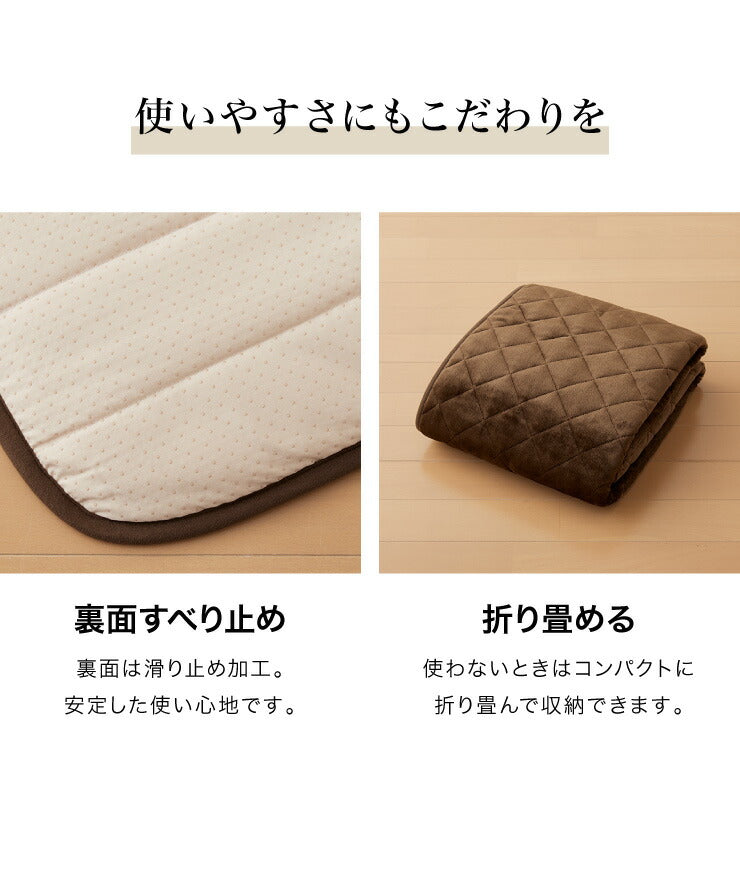 フランネル 電気ごろ寝マット 180×80cm 消臭 デオテックス 本体丸洗い可能 ダニ退治 スライド調節 室温センサー ごろ寝マット