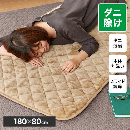 フランネル 電気ごろ寝マット 180×80cm ダニ除け加工 本体丸洗い可能 ダニ退治 スライド調節 室温センサー ごろ寝マット