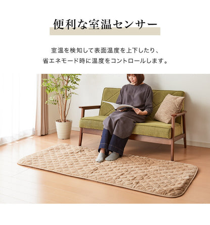 フランネル 電気ごろ寝マット 180×80cm ダニ除け加工 本体丸洗い可能 ダニ退治 スライド調節 室温センサー ごろ寝マット