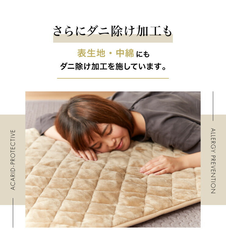 フランネル 電気ごろ寝マット 180×80cm ダニ除け加工 本体丸洗い可能 ダニ退治 スライド調節 室温センサー ごろ寝マット