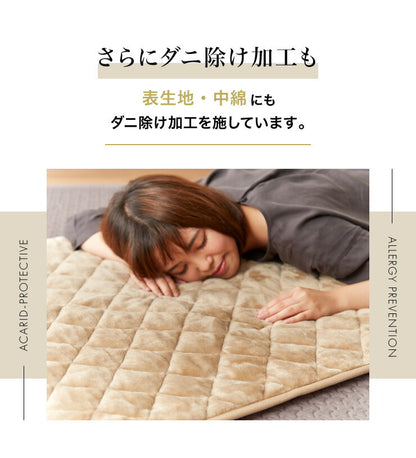 フランネル 電気ごろ寝マット 180×80cm ダニ除け加工 本体丸洗い可能 ダニ退治 スライド調節 室温センサー ごろ寝マット