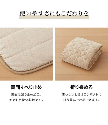 フランネル 電気ごろ寝マット 180×80cm ダニ除け加工 本体丸洗い可能 ダニ退治 スライド調節 室温センサー ごろ寝マット