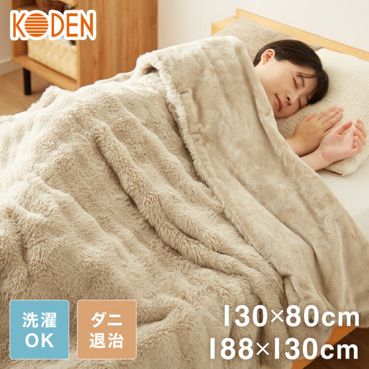 電気敷毛布 電気掛敷毛布 130×80cm 188×130cm 凹凸ファー シングルサイズ 8時間自動OFF 洗える 省エネ 一人暮らし 冷え性対策 8Hオートオフ CWA401G-CM CWB551G-CM