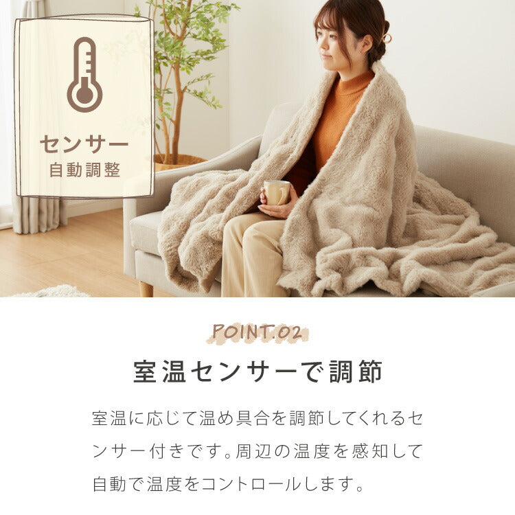 電気敷毛布 電気掛敷毛布 130×80cm 188×130cm 凹凸ファー シングルサイズ 8時間自動OFF 洗える 省エネ 一人暮らし 冷え性対策 8Hオートオフ CWA401G-CM CWB551G-CM