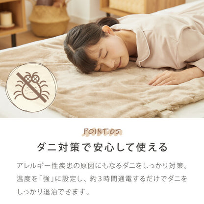 電気敷毛布 電気掛敷毛布 130×80cm 188×130cm 凹凸ファー シングルサイズ 8時間自動OFF 洗える 省エネ 一人暮らし 冷え性対策 8Hオートオフ CWA401G-CM CWB551G-CM