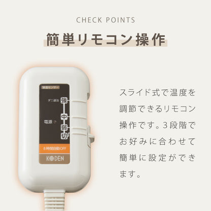 電気敷毛布 電気掛敷毛布 130×80cm 188×130cm 凹凸ファー シングルサイズ 8時間自動OFF 洗える 省エネ 一人暮らし 冷え性対策 8Hオートオフ CWA401G-CM CWB551G-CM