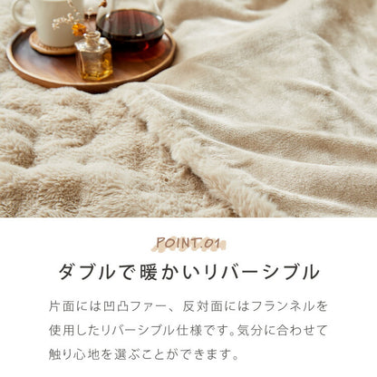 電気敷毛布 電気掛敷毛布 130×80cm 188×130cm 凹凸ファー シングルサイズ 8時間自動OFF 洗える 省エネ 一人暮らし 冷え性対策 8Hオートオフ CWA401G-CM CWB551G-CM