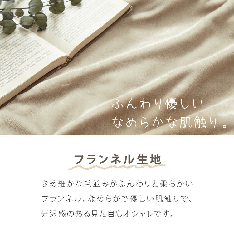 電気敷毛布 電気掛敷毛布 130×80cm 188×130cm 凹凸ファー シングルサイズ 8時間自動OFF 洗える 省エネ 一人暮らし 冷え性対策 8Hオートオフ CWA401G-CM CWB551G-CM