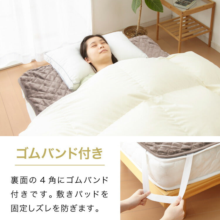 電気敷きパッド シングルサイズ 100×200cm 電気マット ベッドマット ホットマット フランネル 電気毛布 電気敷毛布 ゴムバンド付き ダニ退治 敷きパッド