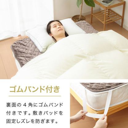 電気敷きパッド シングルサイズ 100×200cm 電気マット ベッドマット ホットマット フランネル 電気毛布 電気敷毛布 ゴムバンド付き ダニ退治 敷きパッド