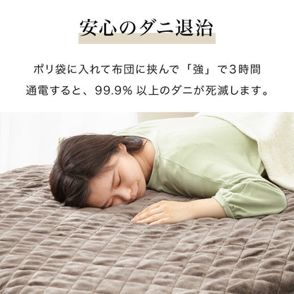 電気敷きパッド シングルサイズ 100×200cm 電気マット ベッドマット ホットマット フランネル 電気毛布 電気敷毛布 ゴムバンド付き ダニ退治 敷きパッド