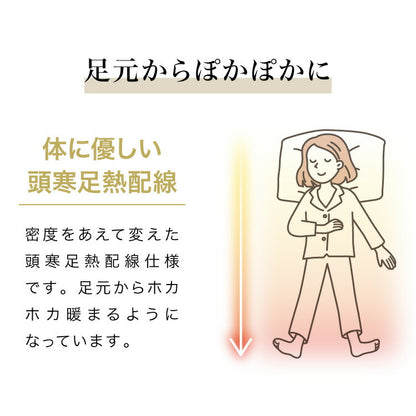 電気敷きパッド シングルサイズ 100×200cm 電気マット ベッドマット ホットマット フランネル 電気毛布 電気敷毛布 ゴムバンド付き ダニ退治 敷きパッド