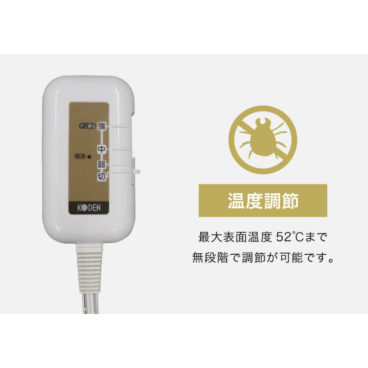 電気敷きパッド シングルサイズ 100×200cm 電気マット ベッドマット ホットマット フランネル 電気毛布 電気敷毛布 ゴムバンド付き ダニ退治 敷きパッド