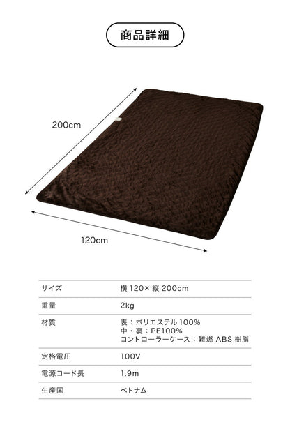電気敷パッド セミダブルサイズ 120×200 電気マット ベッドマット ホットマット 電気毛布 電気敷毛布 ゴムバンド付き フランネル ダニ退治 ブラウン 敷きパッド