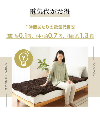 電気敷パッド セミダブルサイズ 120×200 電気マット ベッドマット ホットマット 電気毛布 電気敷毛布 ゴムバンド付き フランネル ダニ退治 ブラウン 敷きパッド