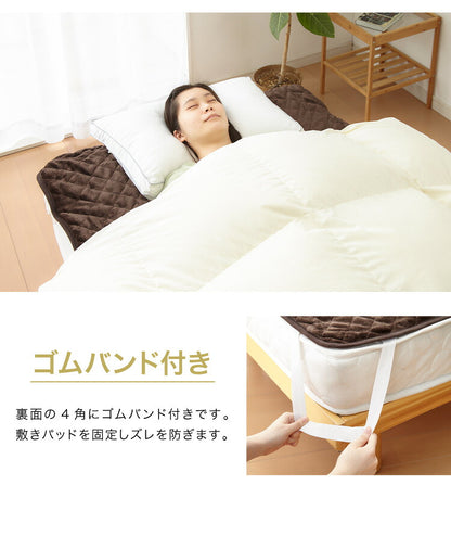 電気敷パッド セミダブルサイズ 120×200 電気マット ベッドマット ホットマット 電気毛布 電気敷毛布 ゴムバンド付き フランネル ダニ退治 ブラウン 敷きパッド