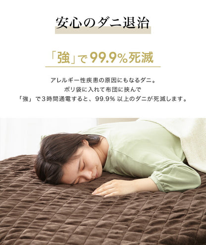 電気敷パッド セミダブルサイズ 120×200 電気マット ベッドマット ホットマット 電気毛布 電気敷毛布 ゴムバンド付き フランネル ダニ退治 ブラウン 敷きパッド