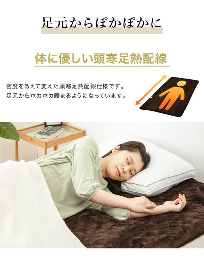 電気敷パッド セミダブルサイズ 120×200 電気マット ベッドマット ホットマット 電気毛布 電気敷毛布 ゴムバンド付き フランネル ダニ退治 ブラウン 敷きパッド