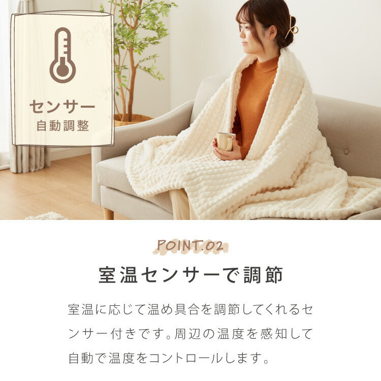 ぽこぽこフランネル 電気敷毛布 電気掛敷毛布 130×80cm 188×130cm 丸洗いOK 冬 あったかグッズ 床冷え対策 快眠 一人暮らし CWA401G-WM CWB551G-WM