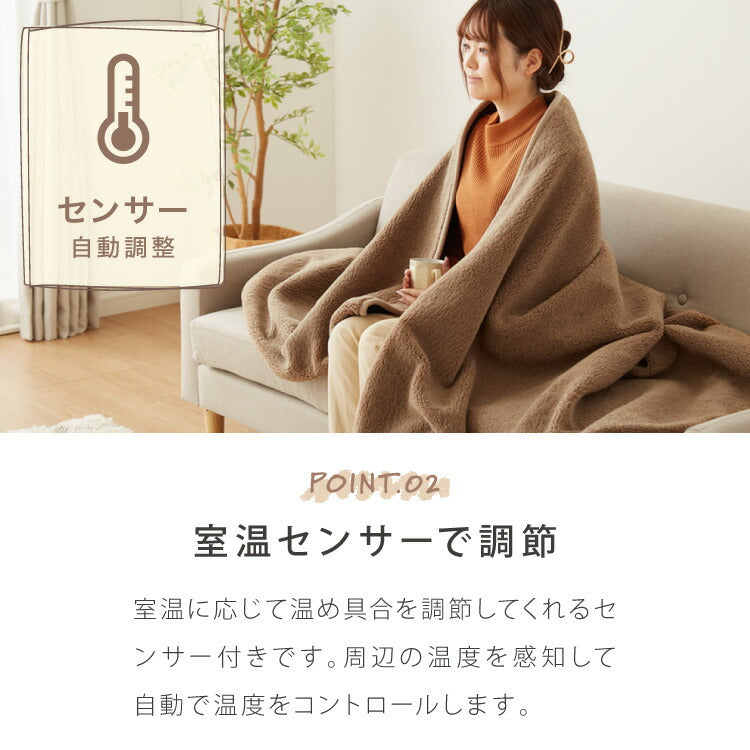 電気敷毛布 電気掛敷毛布 130×80cm 188×130cm シープボア フランネル 電気毛布 洗える タイマー付き 省エネ 冬 あったかグッズ 一人暮らし 冷え性対策 CWA401G-BM CWB551G-BM