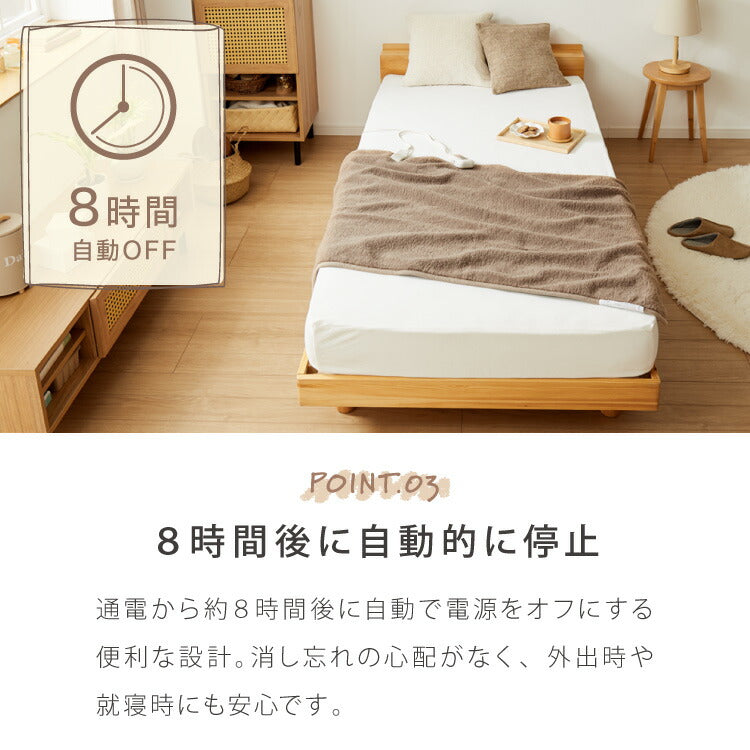 電気敷毛布 電気掛敷毛布 130×80cm 188×130cm シープボア フランネル 電気毛布 洗える タイマー付き 省エネ 冬 あったかグッズ 一人暮らし 冷え性対策 CWA401G-BM CWB551G-BM