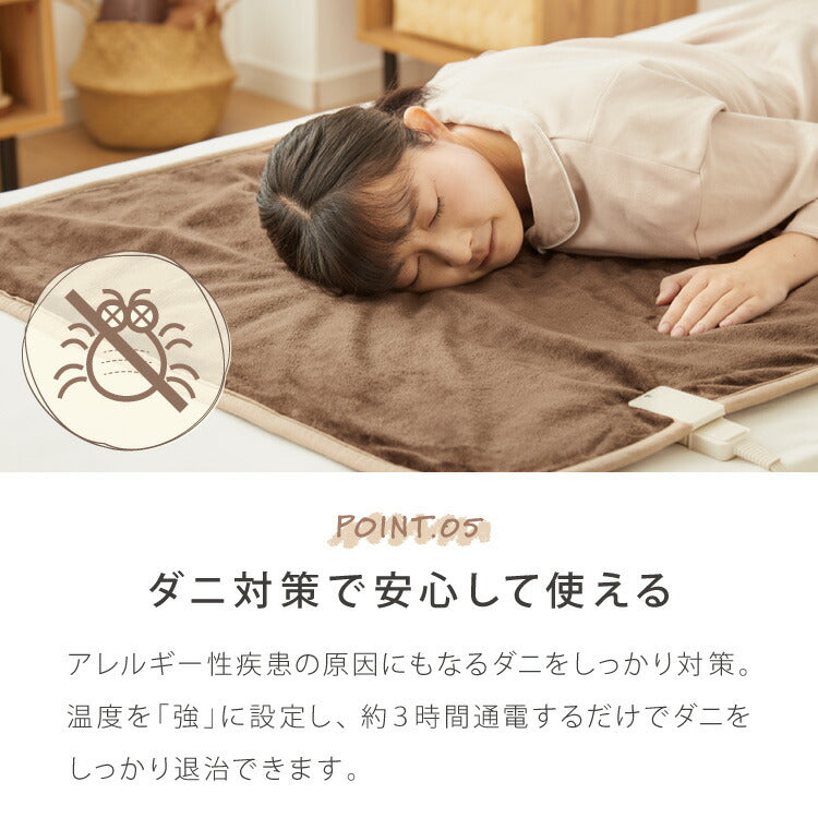 電気敷毛布 電気掛敷毛布 130×80cm 188×130cm シープボア フランネル 電気毛布 洗える タイマー付き 省エネ 冬 あったかグッズ 一人暮らし 冷え性対策 CWA401G-BM CWB551G-BM