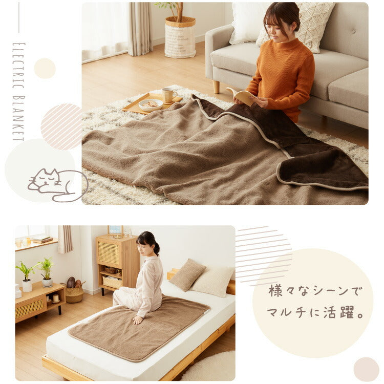 電気敷毛布 電気掛敷毛布 130×80cm 188×130cm シープボア フランネル 電気毛布 洗える タイマー付き 省エネ 冬 あったかグッズ 一人暮らし 冷え性対策 CWA401G-BM CWB551G-BM