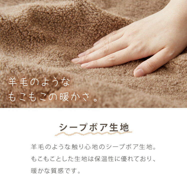 電気敷毛布 電気掛敷毛布 130×80cm 188×130cm シープボア フランネル 電気毛布 洗える タイマー付き 省エネ 冬 あったかグッズ 一人暮らし 冷え性対策 CWA401G-BM CWB551G-BM