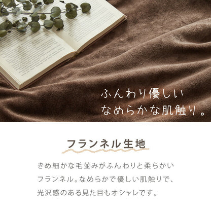 電気敷毛布 電気掛敷毛布 130×80cm 188×130cm シープボア フランネル 電気毛布 洗える タイマー付き 省エネ 冬 あったかグッズ 一人暮らし 冷え性対策 CWA401G-BM CWB551G-BM