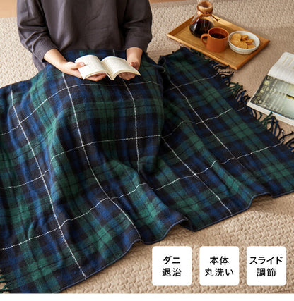 フランネル 電気ひざ掛け毛布 140×82cm 節電 省エネ おしゃれ 本体丸洗い可能 ダニ退治 スライド調節 室温センサー 電気毛布 かわいい タータンチェック
