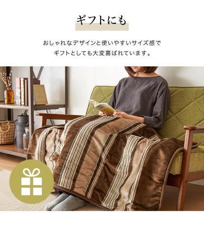 フランネル 電気ひざ掛け毛布 140×80cm 本体丸洗い可能 ダニ退治 スライド調節 室温センサー 電気毛布 ブラウン ボーダー