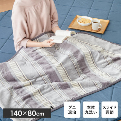 電気ひざ掛け毛布 140×82cm 本体丸洗い可能 ダニ退治 スライド調節 室温センサー 電気毛布 グレイ ボーダー ひざ掛け