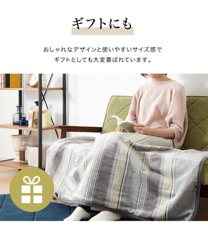 電気ひざ掛け毛布 140×82cm 本体丸洗い可能 ダニ退治 スライド調節 室温センサー 電気毛布 グレイ ボーダー ひざ掛け