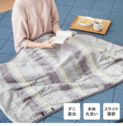 電気ひざ掛け毛布 140×82cm 本体丸洗い可能 ダニ退治 スライド調節 室温センサー 電気毛布 グレイ ボーダー ひざ掛け