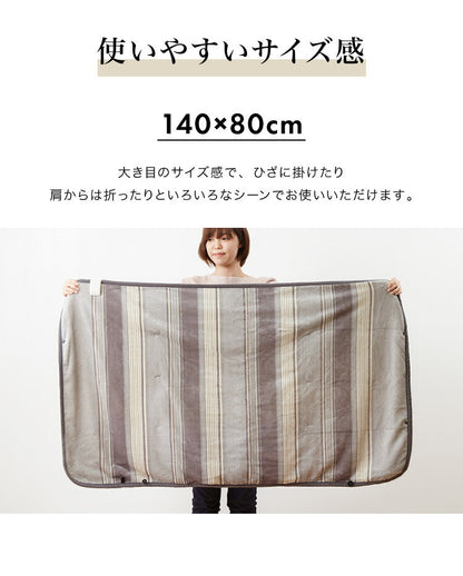 電気ひざ掛け毛布 140×82cm 本体丸洗い可能 ダニ退治 スライド調節 室温センサー 電気毛布 グレイ ボーダー ひざ掛け