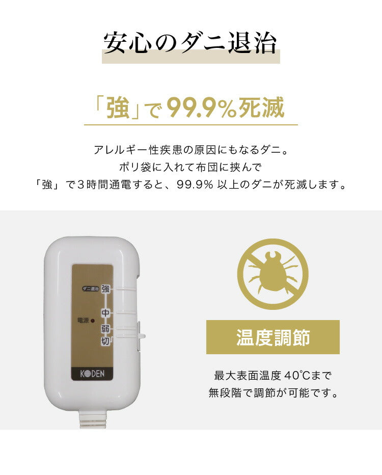 電気ひざ掛け毛布 140×82cm 本体丸洗い可能 ダニ退治 スライド調節 室温センサー 電気毛布 グレイ ボーダー ひざ掛け