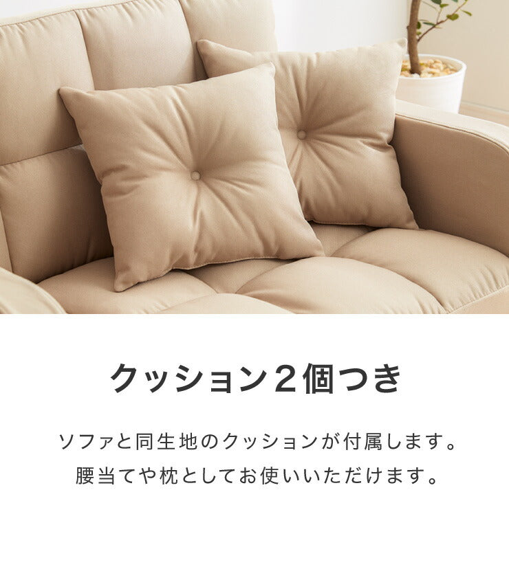 ソファベッド 2人掛け 折りたたみ コンパクト おしゃれ 北欧 ソファーベッド ソファ ベッド ローソファー ベッド フロアソファ ソファマット 2人掛けソファ 二人掛け 椅子 1人暮らし ワンルーム 新生活