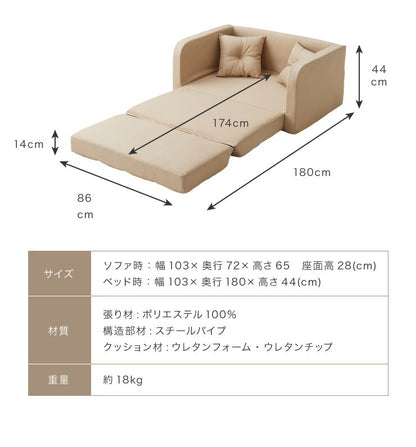 ソファベッド 2人掛け 折りたたみ コンパクト おしゃれ 北欧 ソファーベッド ソファ ベッド ローソファー ベッド フロアソファ ソファマット 2人掛けソファ 二人掛け 椅子 1人暮らし ワンルーム 新生活