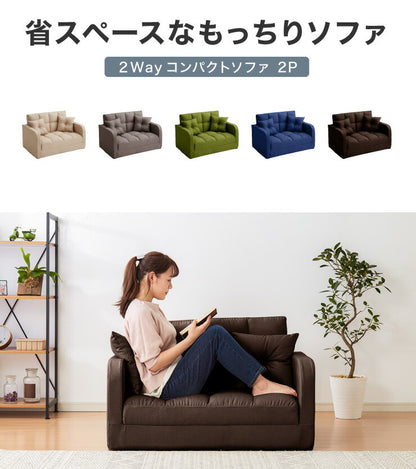 ソファベッド 2人掛け 折りたたみ コンパクト おしゃれ 北欧 ソファーベッド ソファ ベッド ローソファー ベッド フロアソファ ソファマット 2人掛けソファ 二人掛け 椅子 1人暮らし ワンルーム 新生活