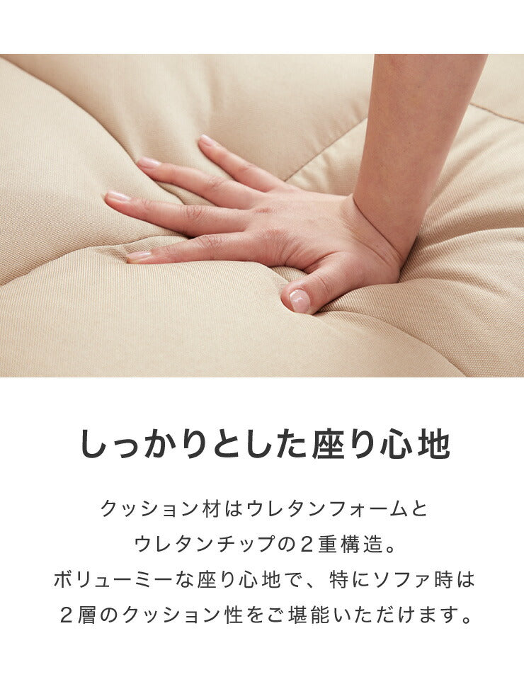 ソファベッド 2人掛け 折りたたみ コンパクト おしゃれ 北欧 ソファーベッド ソファ ベッド ローソファー ベッド フロアソファ ソファマット 2人掛けソファ 二人掛け 椅子 1人暮らし ワンルーム 新生活