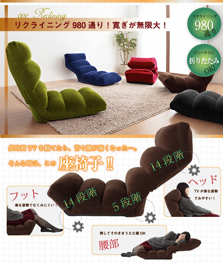 5色から選べる!TVが見やすいリクライニングハイバック座椅子【Re:Cla】リクラ ポケットコイル入り