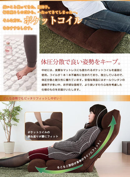 5色から選べる!TVが見やすいリクライニングハイバック座椅子【Re:Cla】リクラ ポケットコイル入り