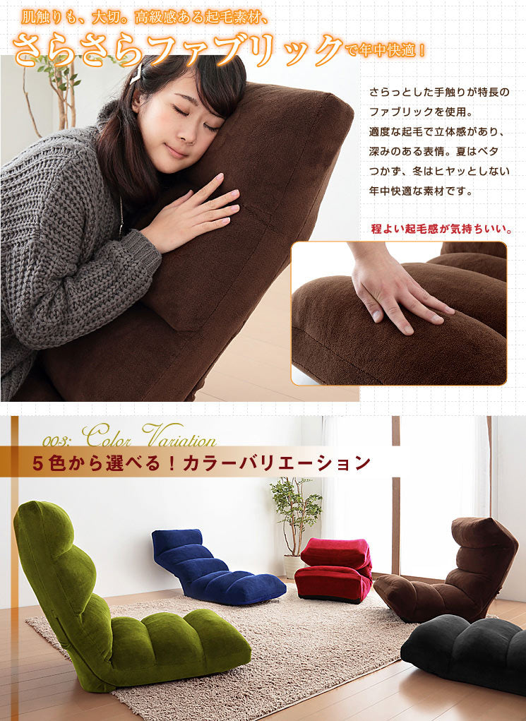 5色から選べる!TVが見やすいリクライニングハイバック座椅子【Re:Cla】リクラ ポケットコイル入り