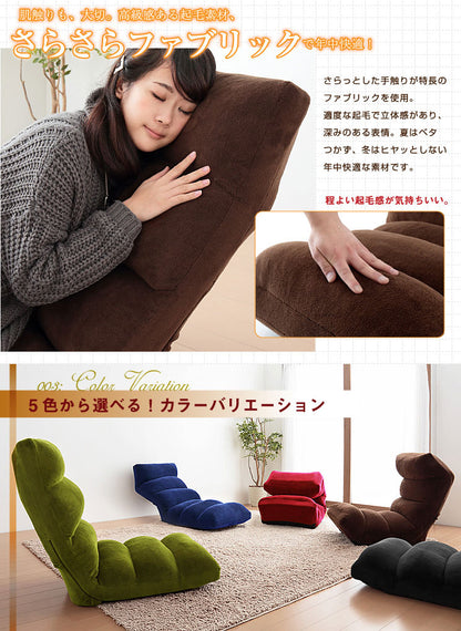 5色から選べる!TVが見やすいリクライニングハイバック座椅子【Re:Cla】リクラ ポケットコイル入り