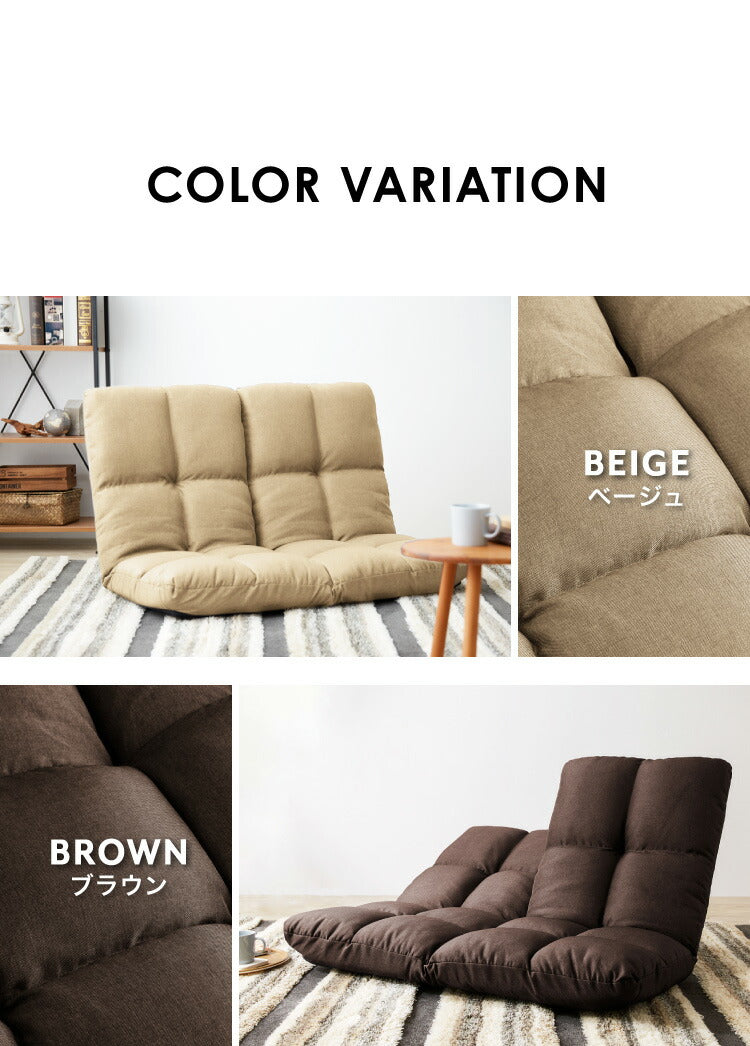 座椅子 ソファー フロアソファ 2人掛けソファ リクライニング ソファ 二人掛け 2人掛け ローソファ リクライニングソファ